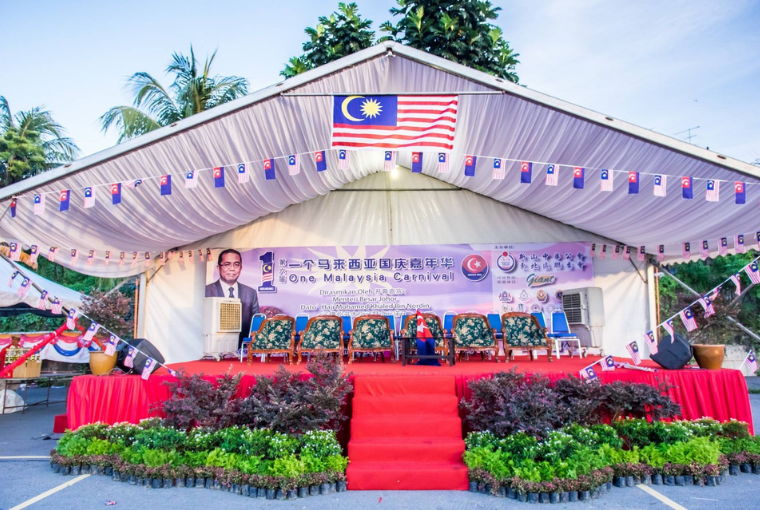 Marquee Tent Rental